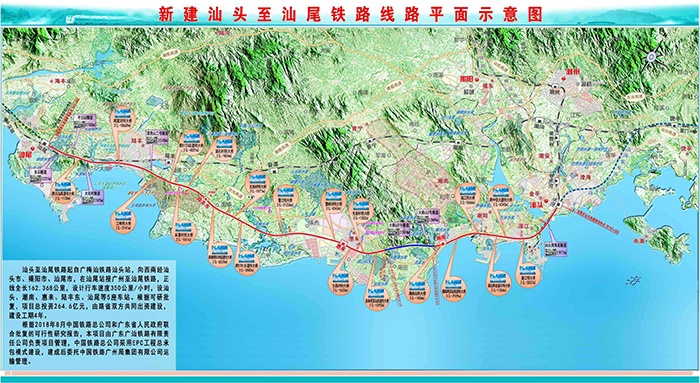 由飛燕遙感進行Lidar航飛的汕汕鐵路正式開工，海底將變通途，時速高達350公里！