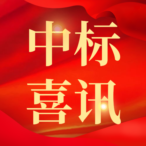 飛燕遙感中標國家基礎地理信息中心2020基礎航空航天遙感影像獲取項目6個分包！