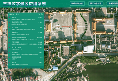 三維地理信息系統(tǒng)智慧消防趨勢(shì)，勢(shì)不可擋！