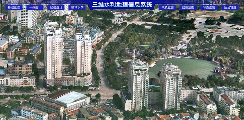 城市三維地理信息系統(tǒng)可視化建模有何價值？