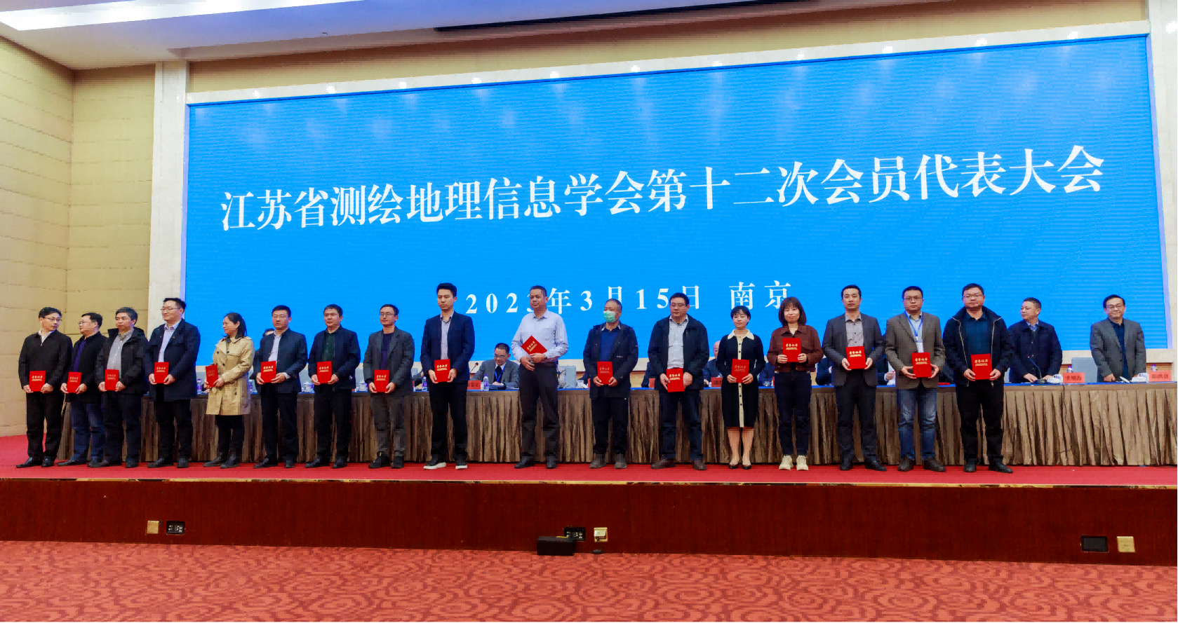 喜報(bào)！江蘇省測(cè)繪地理信息學(xué)會(huì)表彰“先進(jìn)個(gè)人”