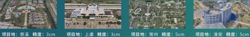 規(guī)范使用地圖，一點(diǎn)都不能錯(cuò)——飛燕遙感開(kāi)展測(cè)繪法宣傳日暨國(guó)家版圖意識(shí)宣傳活動(dòng)