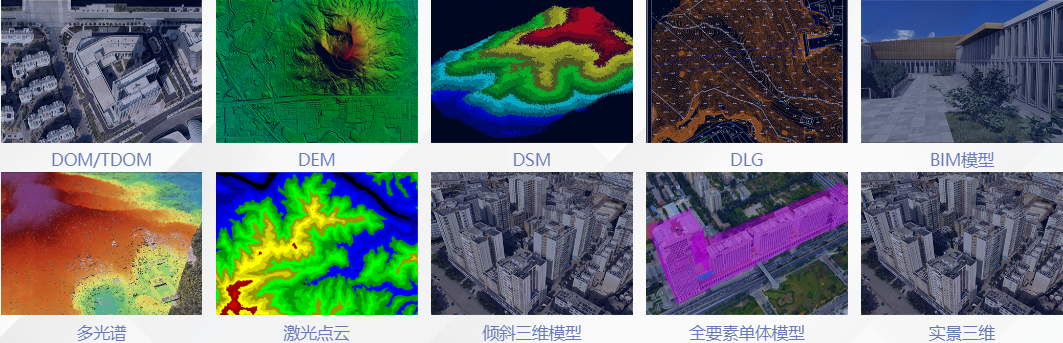 什么是實(shí)景三維單體化模型？